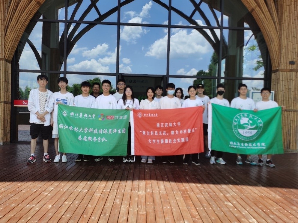 中青网:浙江农林大学赴衢州共富大学生暑期社会实践团走进残疾人之家