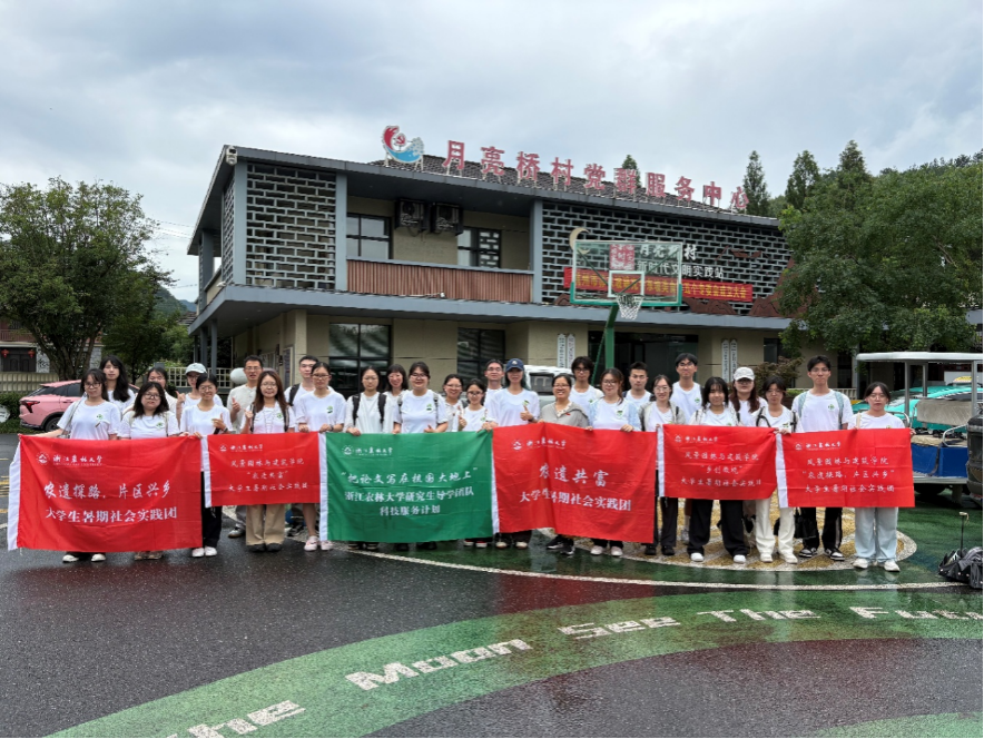 图1为实践所有团队合照