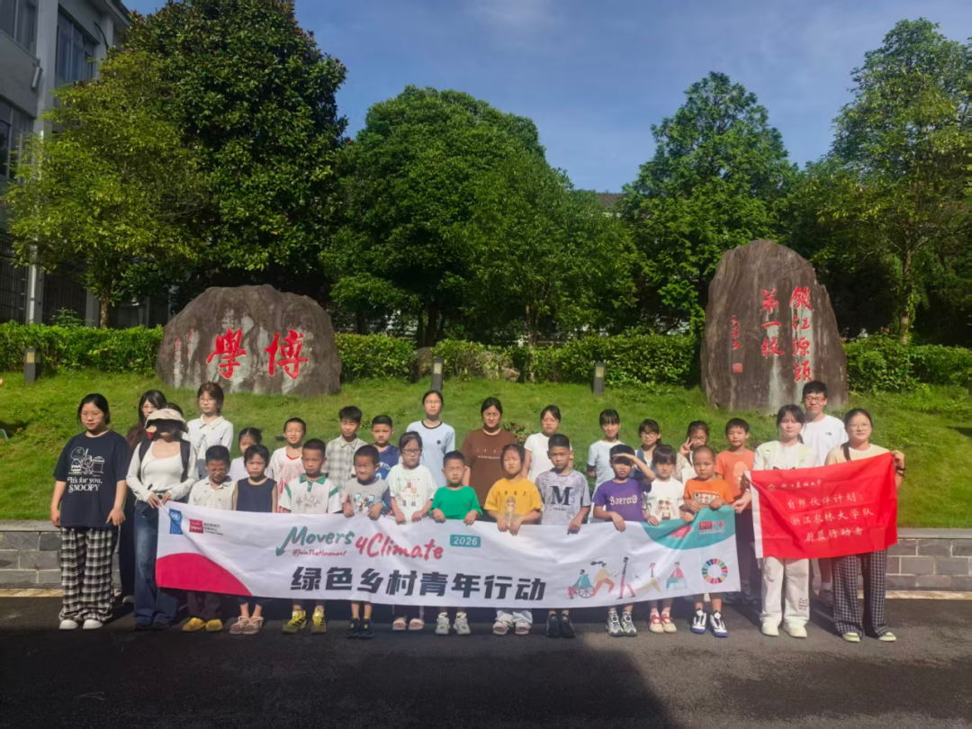 图为集体大合照