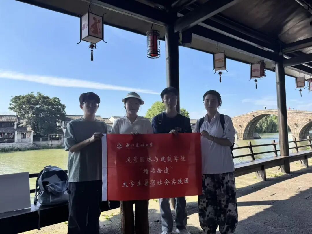 团队合照