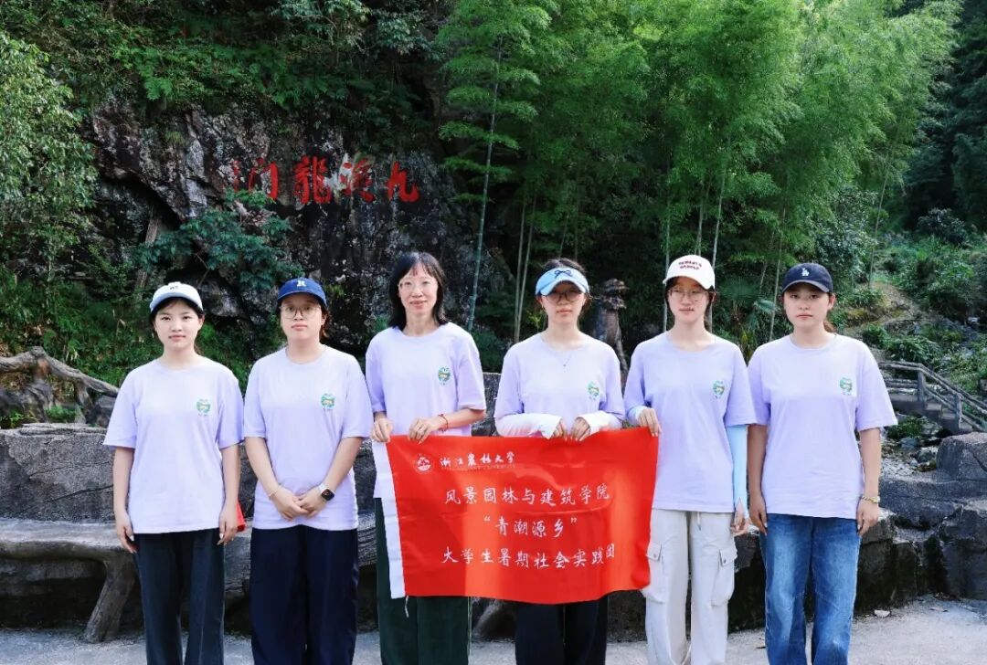 图为实践团合照