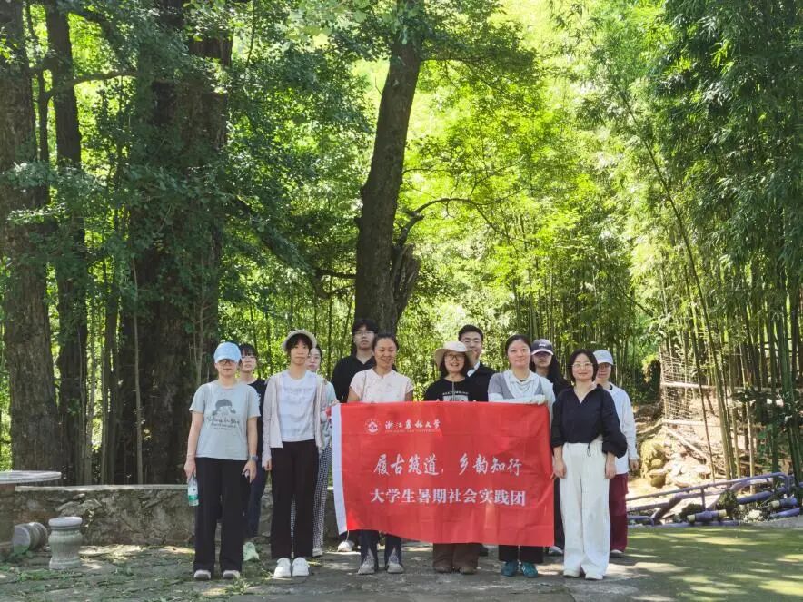 图为实践团合照