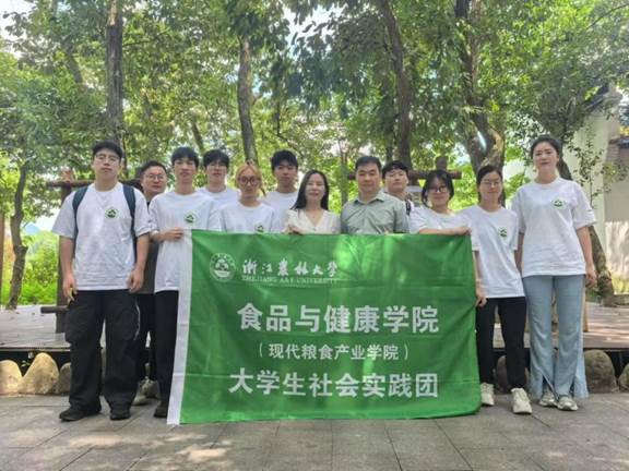 实践团抵达目的地