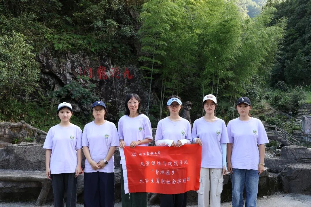 图为实践团合照