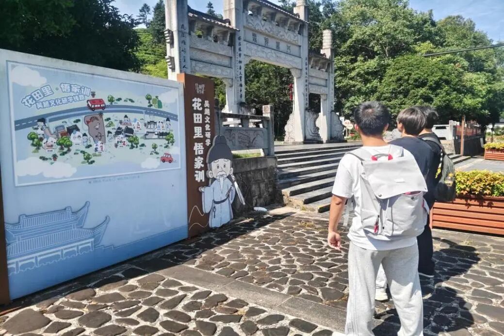 图为团队成员调研上田村研学基地