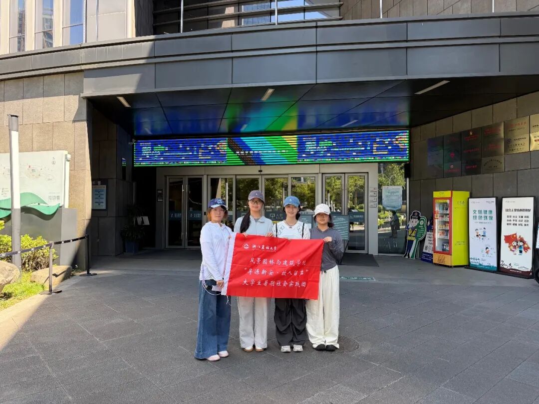 图3实践队员在建德市博物馆前合影