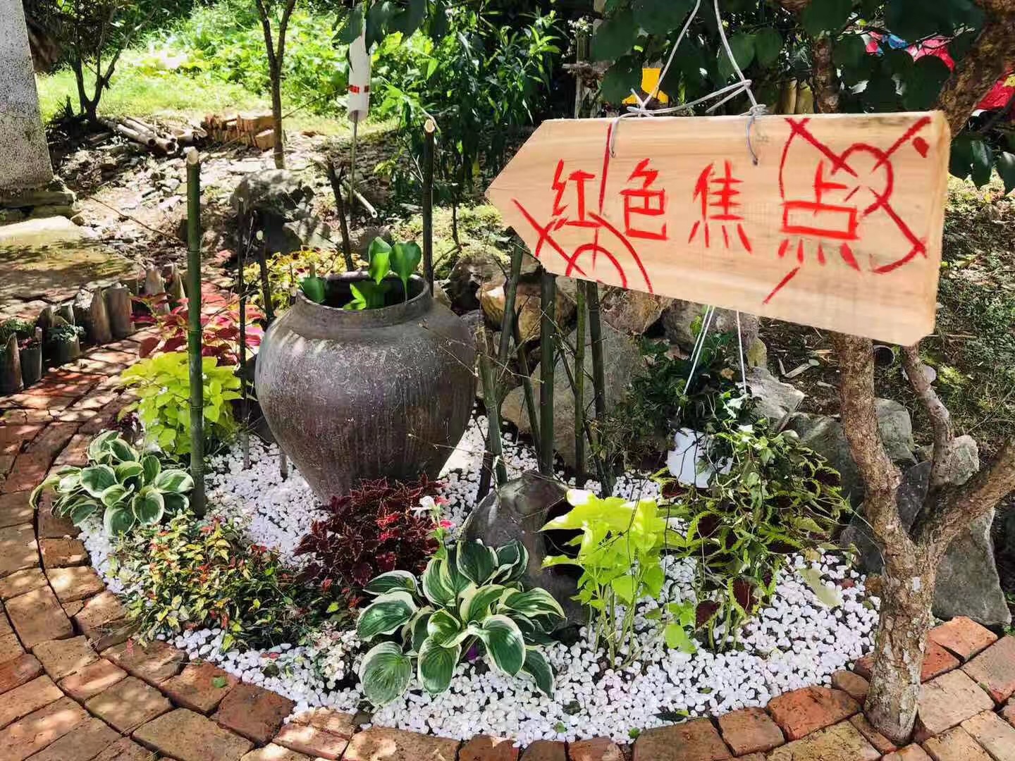 公共文化景观