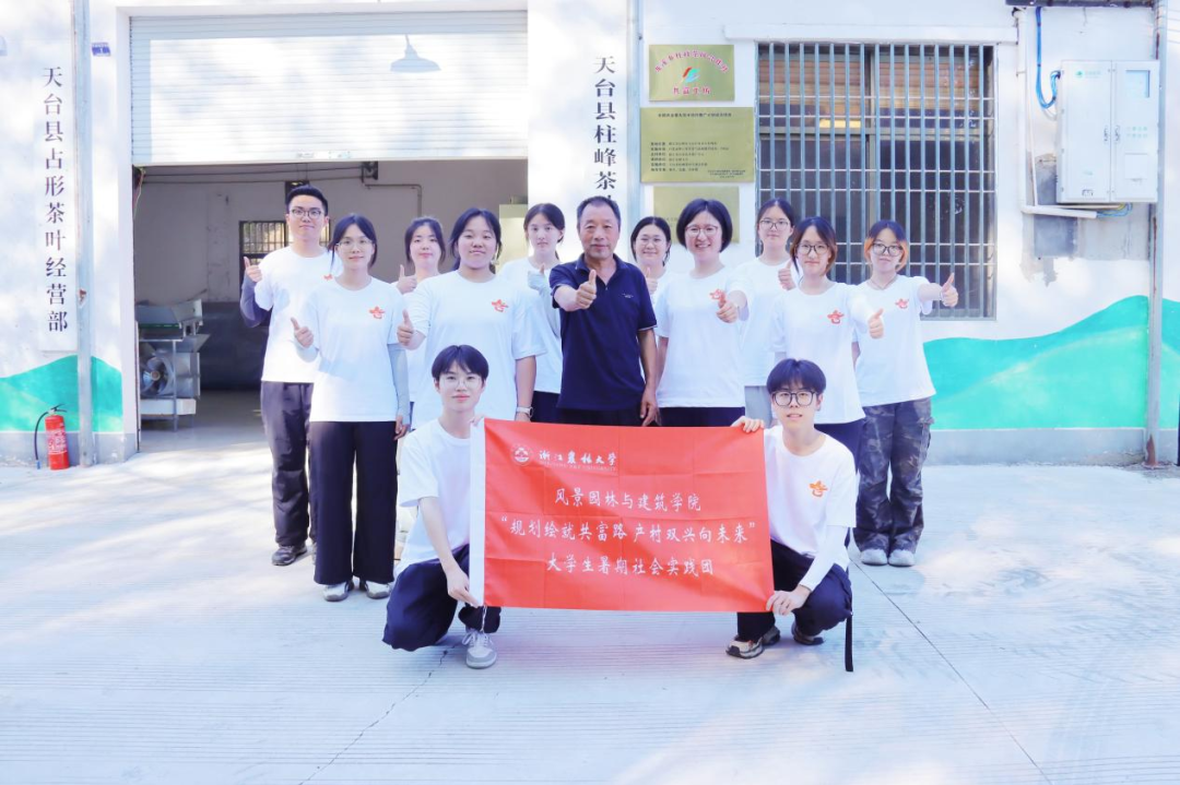 图2实践团合影