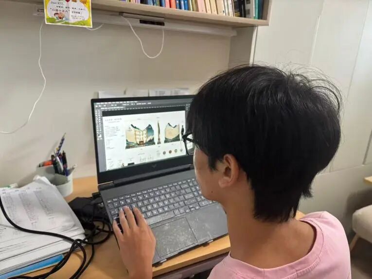 成员设计具体效果图
