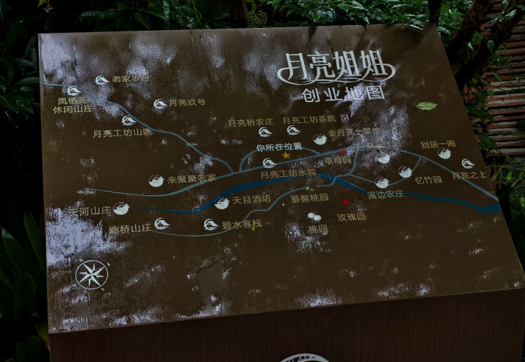 图为月亮姐姐创业地图展牌