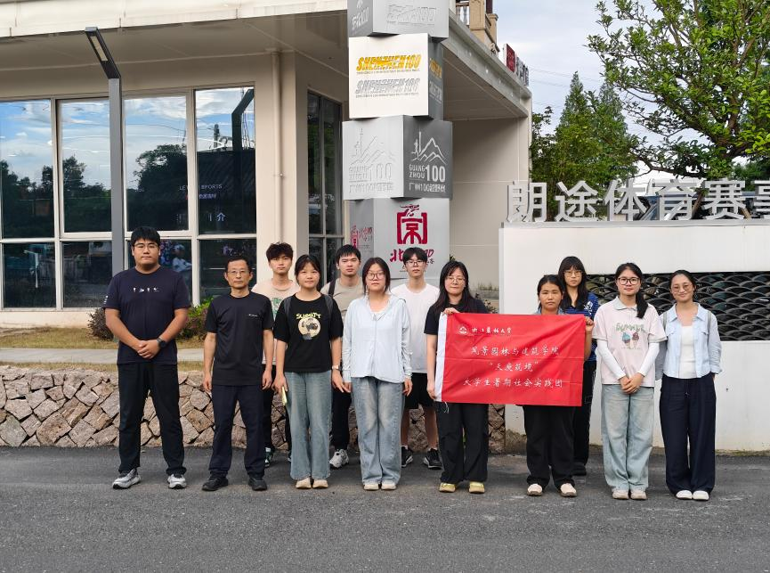 图 4 浙江农林大学师生与德清朗途体育文化发展有限公司区域经理万聪合影
