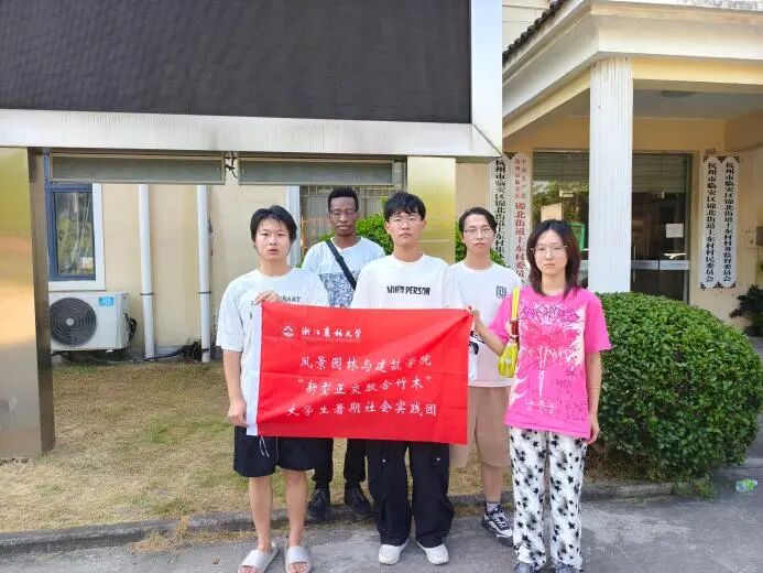图为成员在党群服务中心前合影