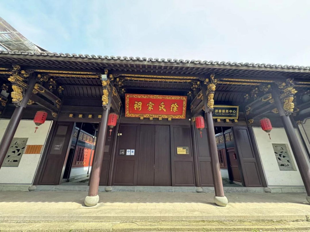 图2 徐氏宗祠大门