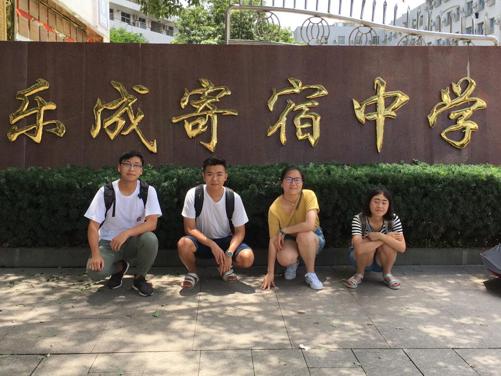 团队成员合影