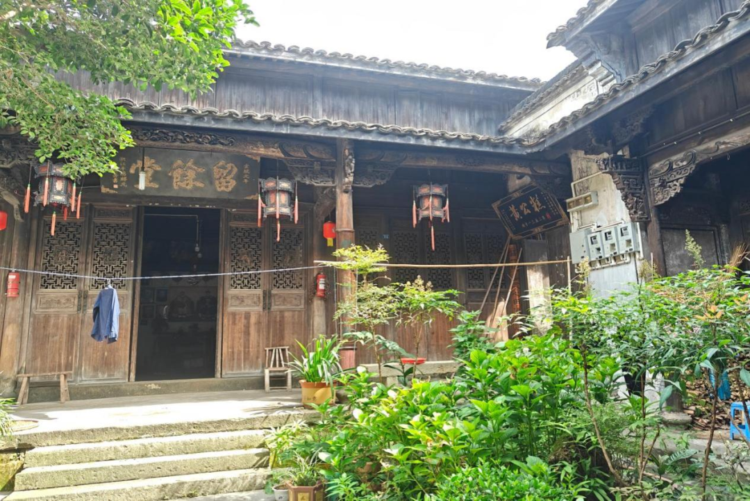 图1 秋记留余堂古民居