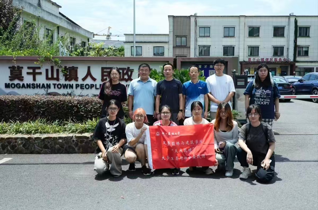 图为实践团合影