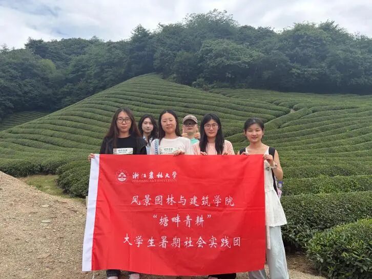 图为团队成员在坡塘村茶田合照