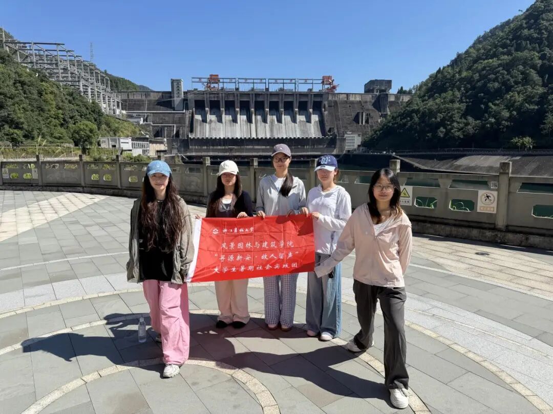图3实践队员考察新安江水电站大坝