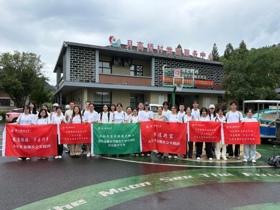 图为团队集体合影