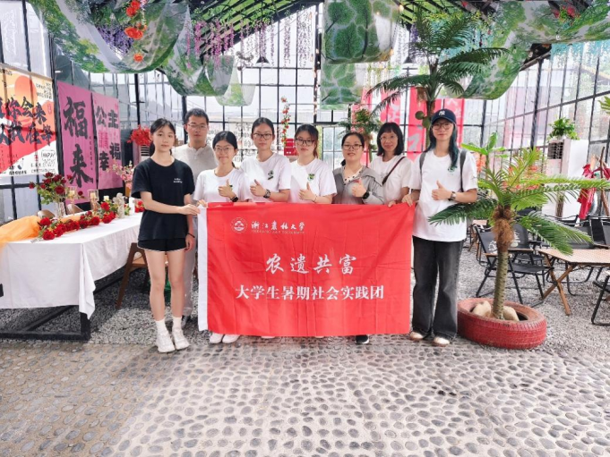 图1实践团合影