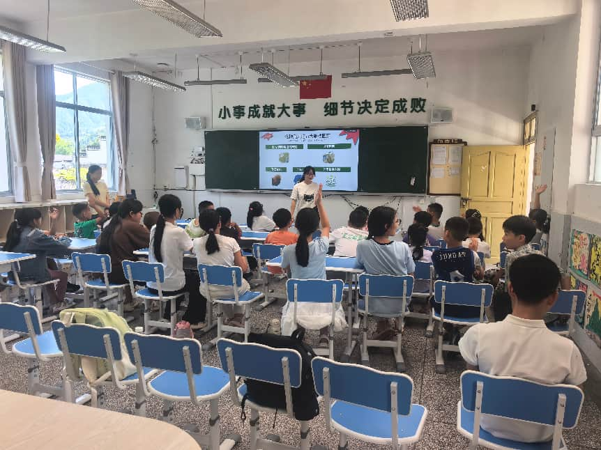 图为课堂记录