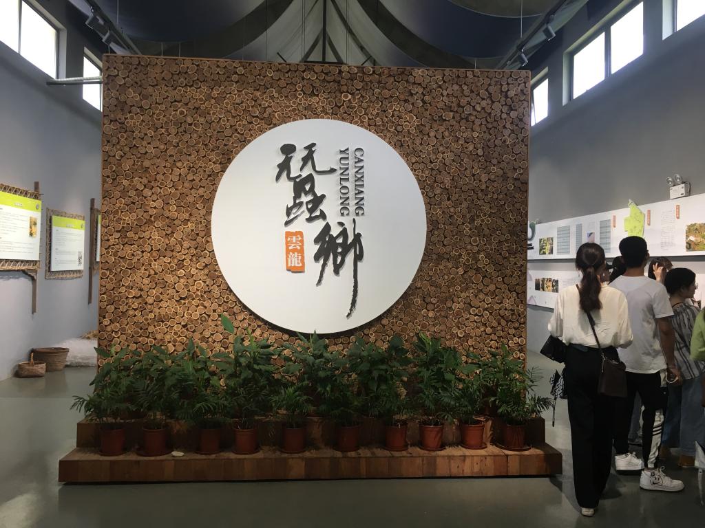 参观云龙记忆馆