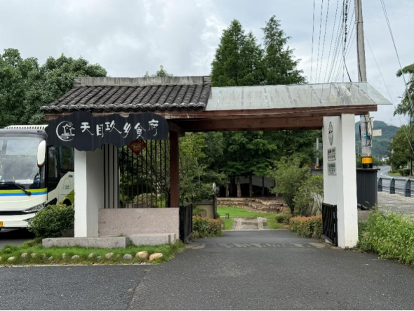 图3玖乡食府