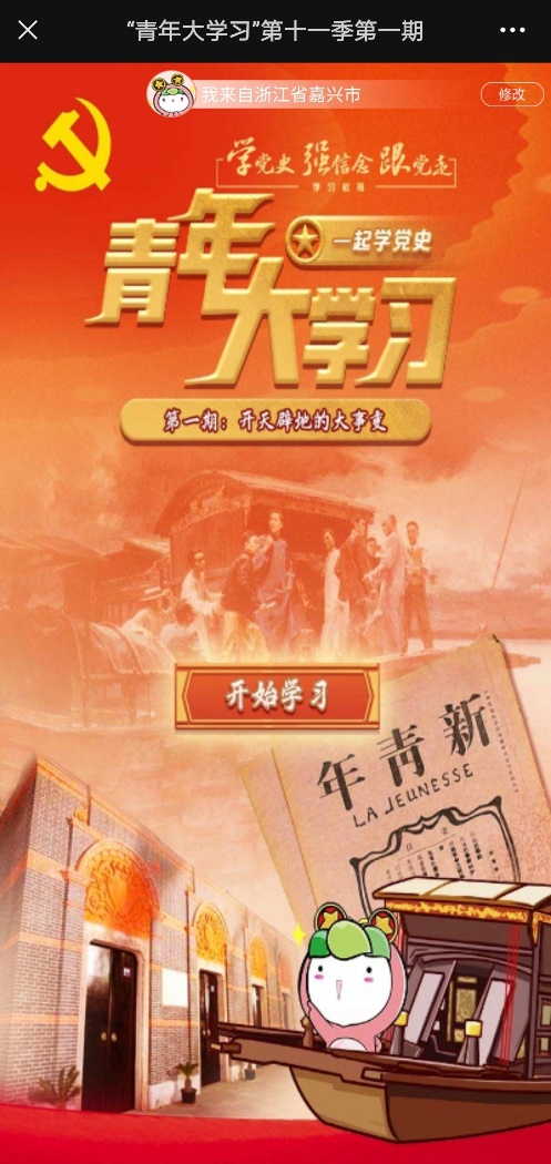 2D3AC