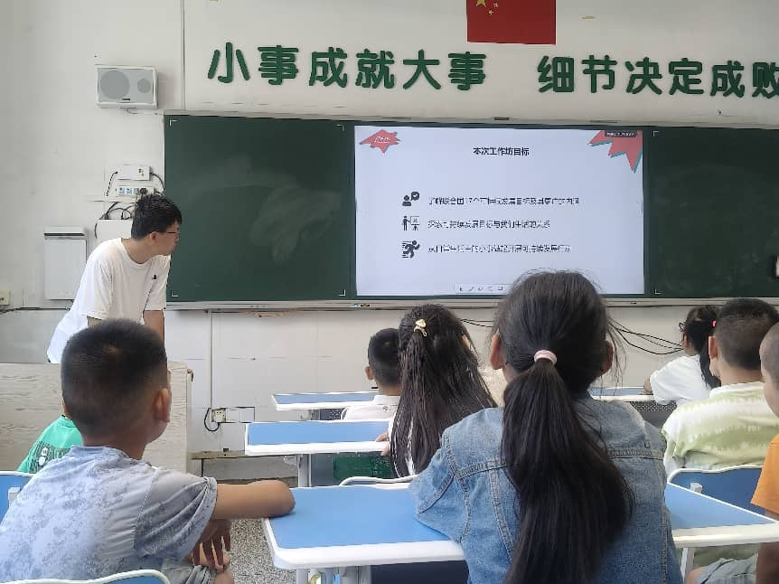 图为课堂记录（1/2）