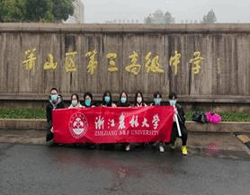 校门口合影