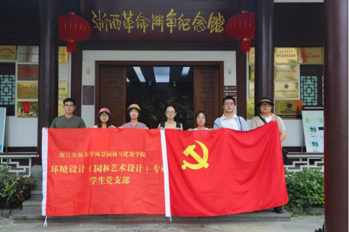 图为实践团在浙西革命斗争纪念馆合影