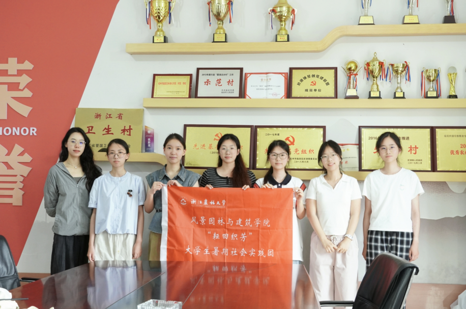 图1 队员合照