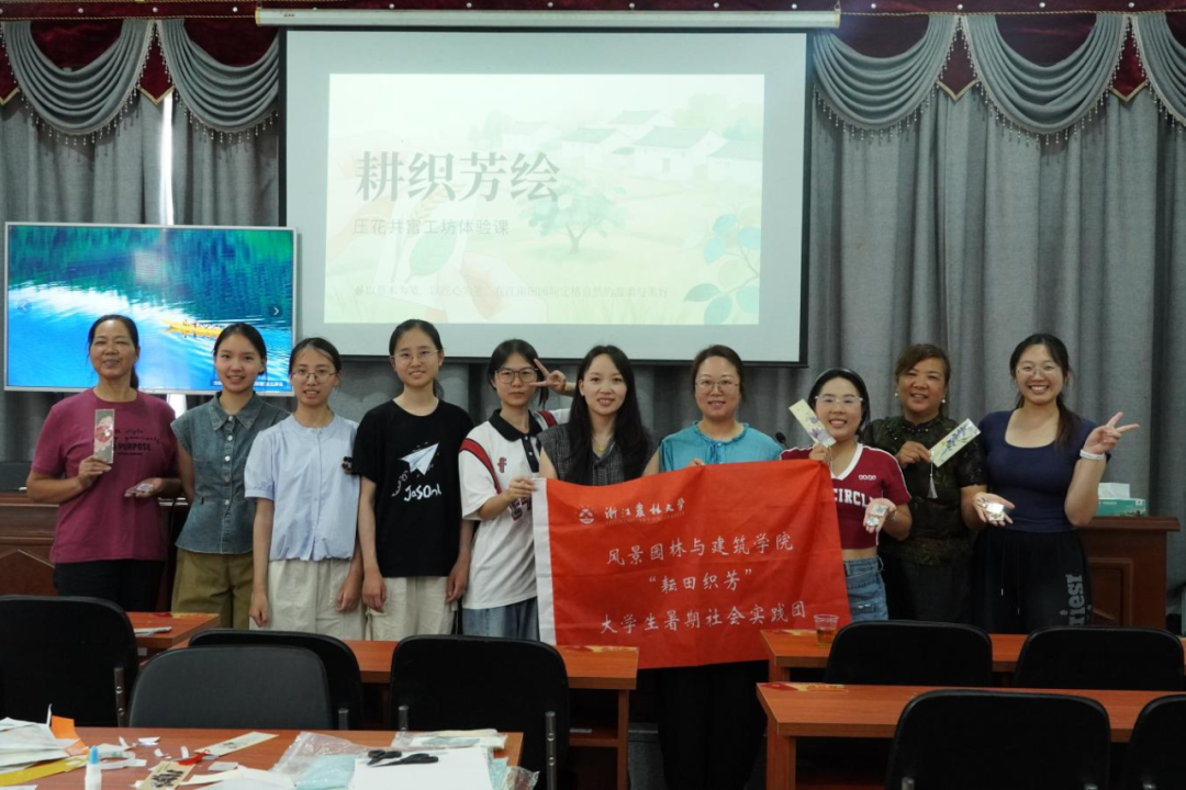 图3 课程成果展示