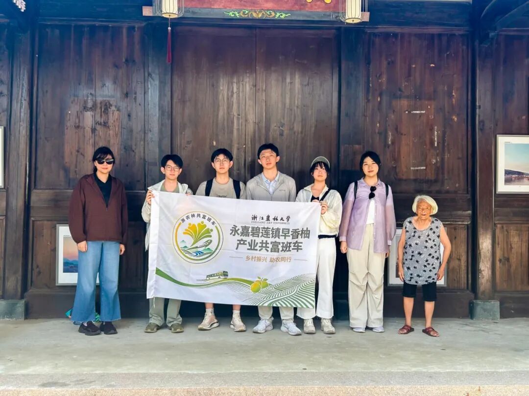 镬炉村合照