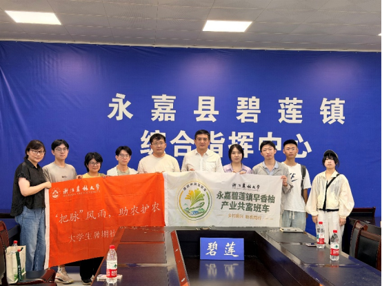 图为座谈会合照