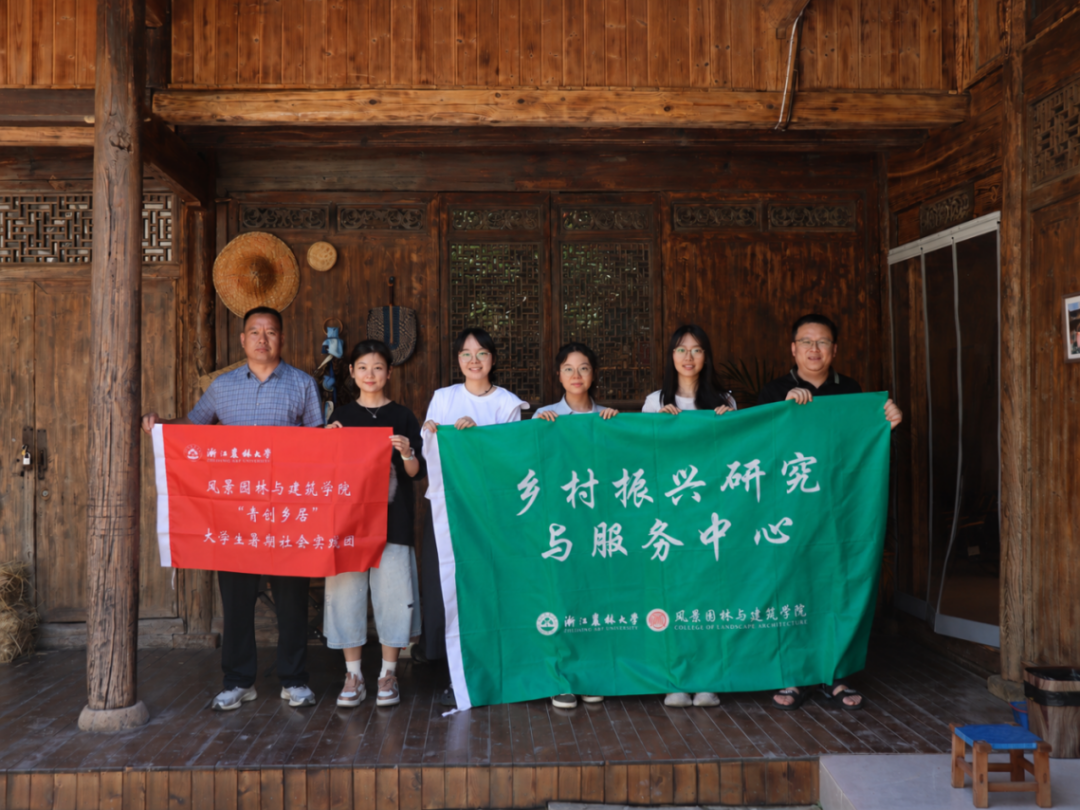 图为团队与村书记、村委的合照