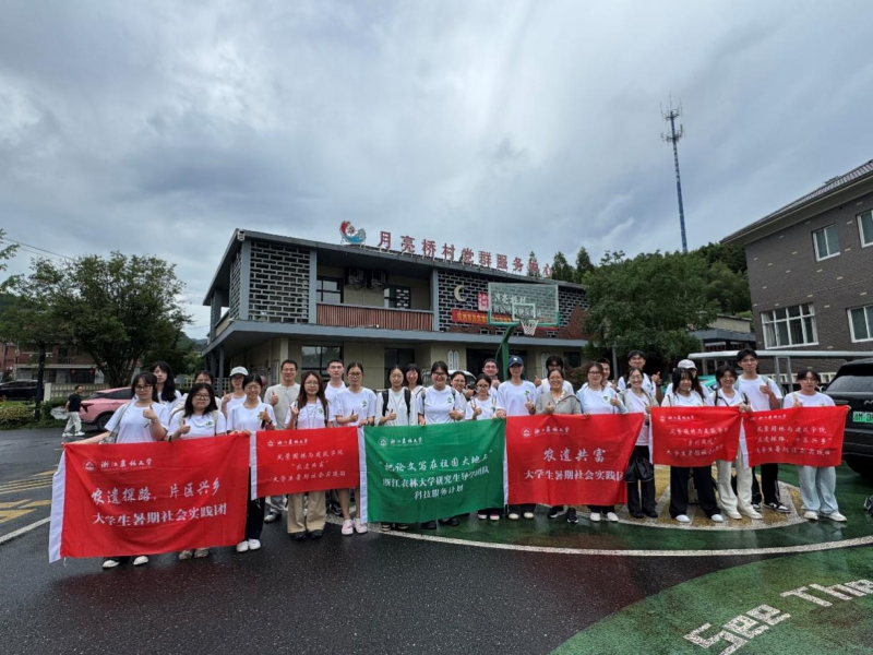 图1为实践所有团队合照