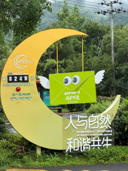 图2月亮桥村