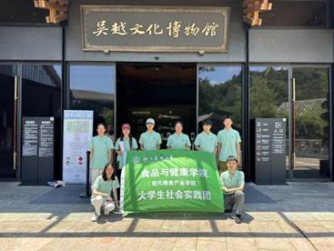 6.29吴越博物馆合照