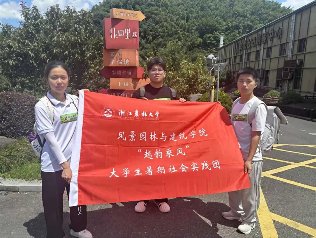实践团成员合影