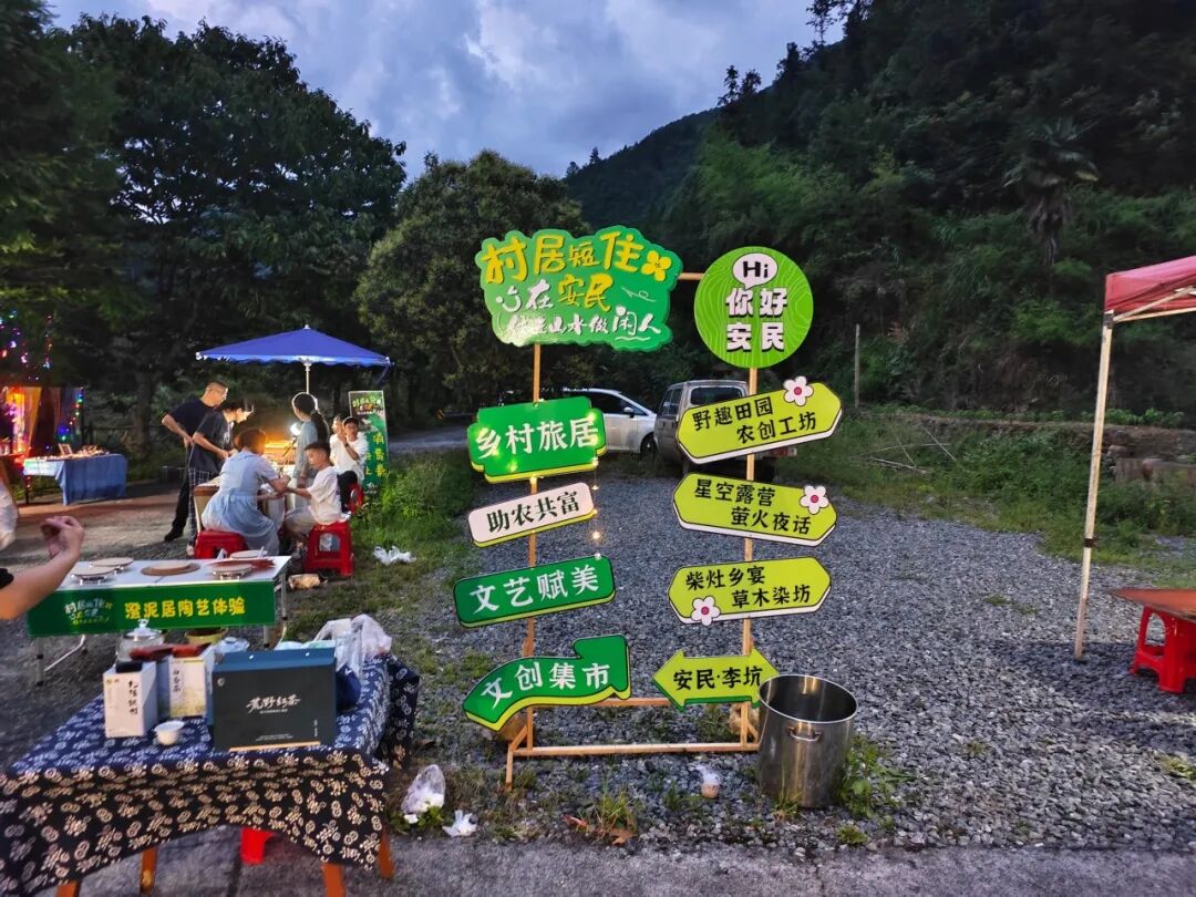 图为实践团考察松阳乡村旅居与文创市集业态