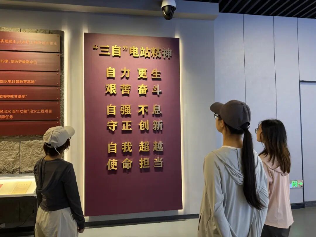 图1实践队员参观新安江水电站历史展区
