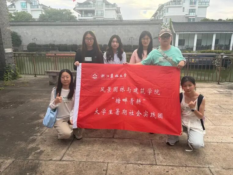 图为实践团成员合照