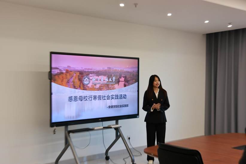 社会实践负责人讲话