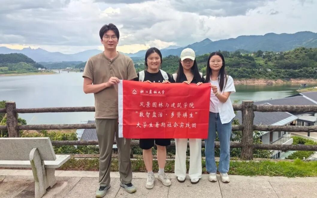 图为实践团队合照