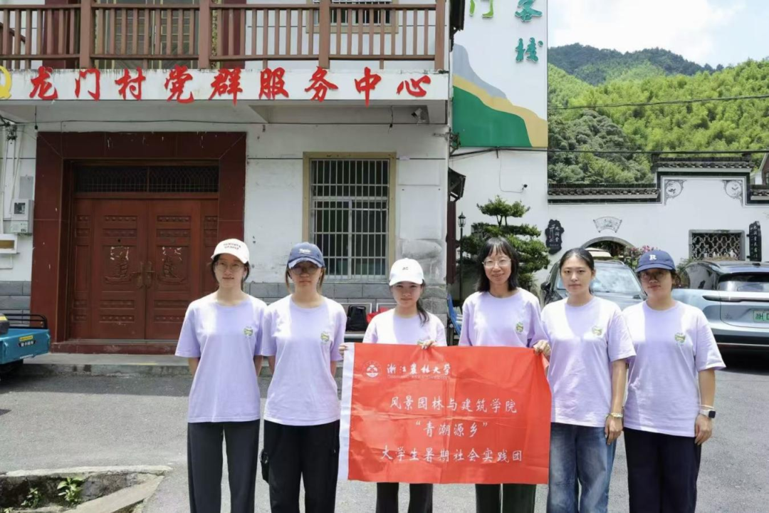 图为实践团在党群服务中心前合照