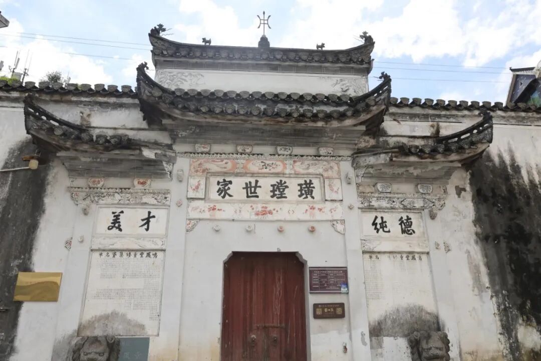 图为余氏祠堂