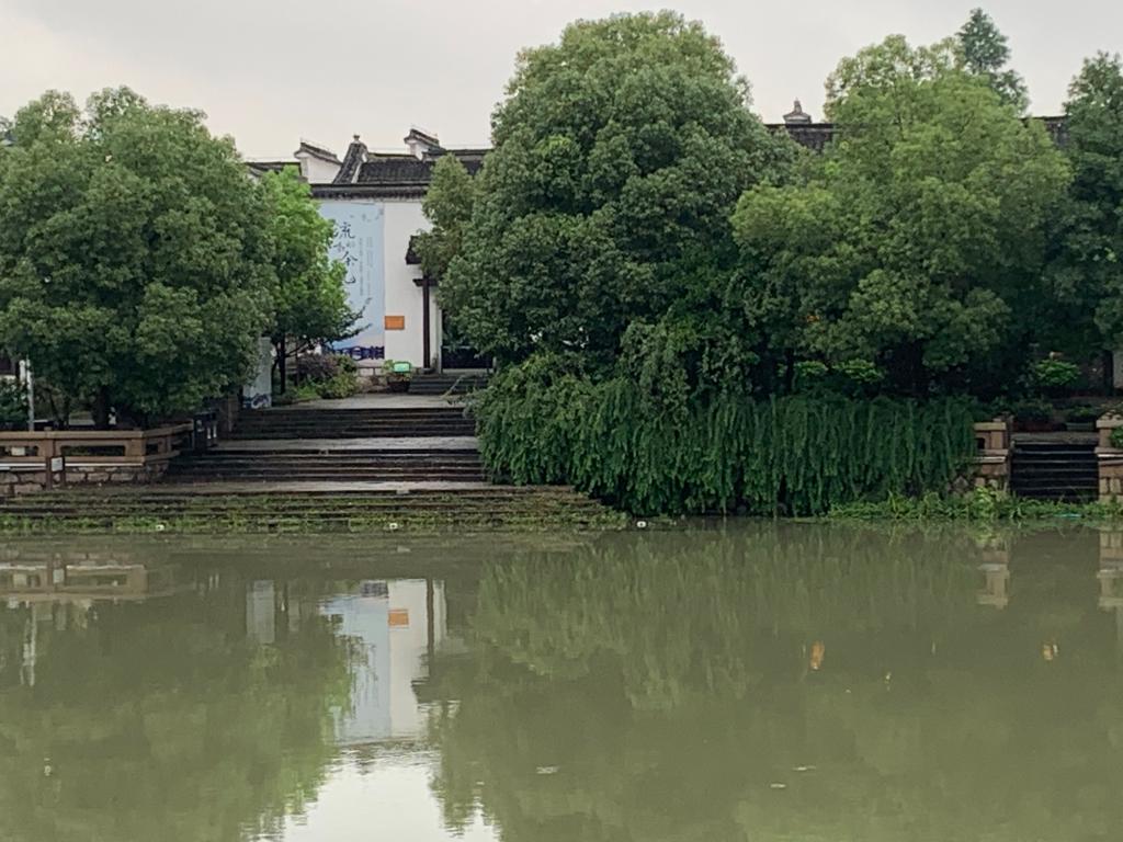 码头
