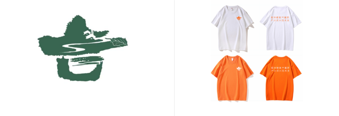 图 4团队logo设计与服装定制