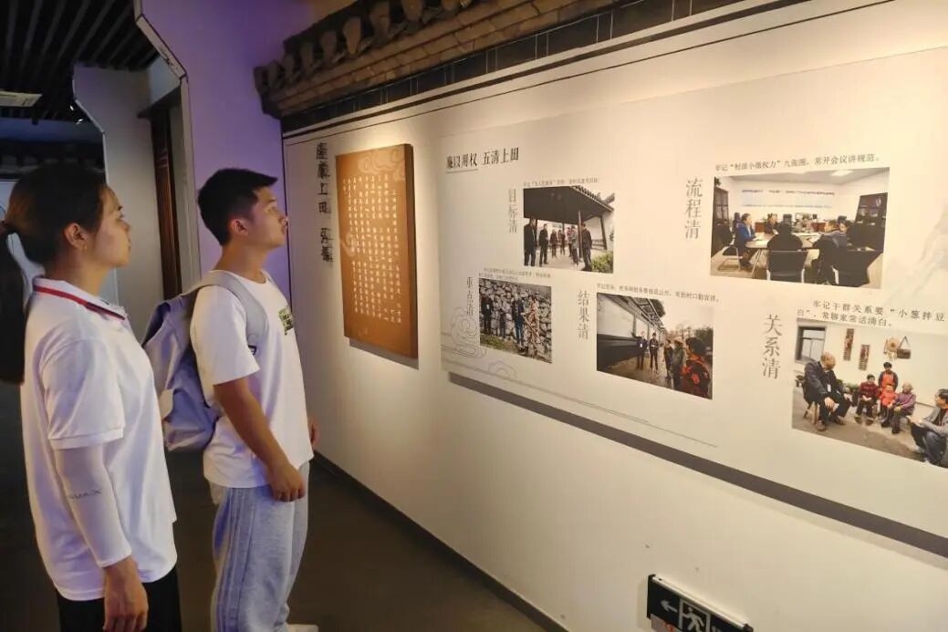 图为团队成员参观上田村武术村史展示